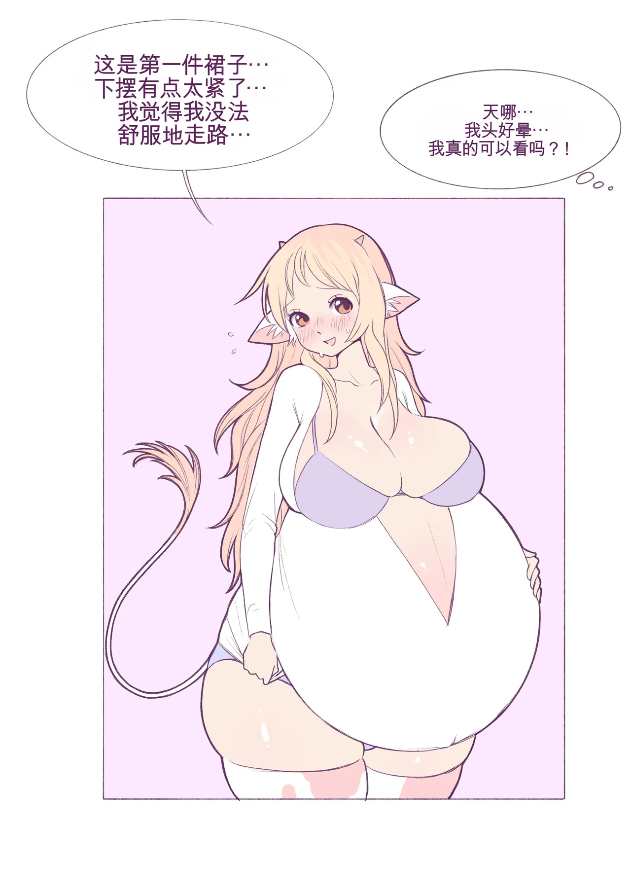 หน้า 75