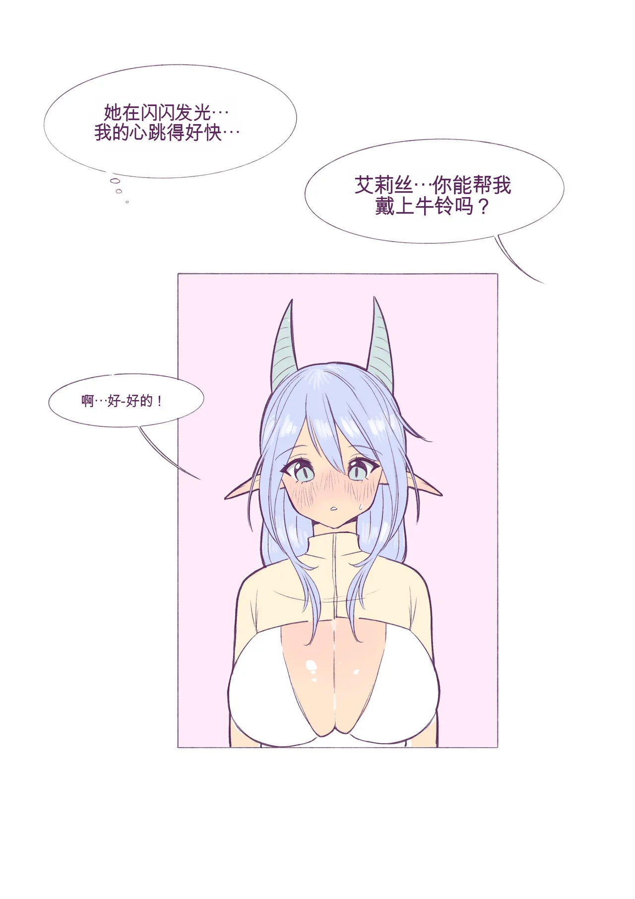 หน้า 78