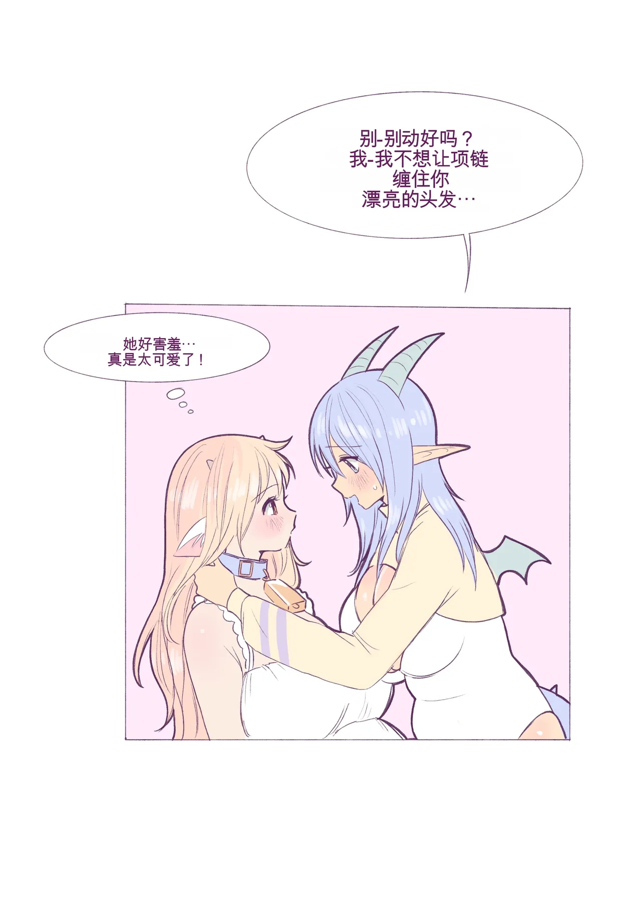 หน้า 79