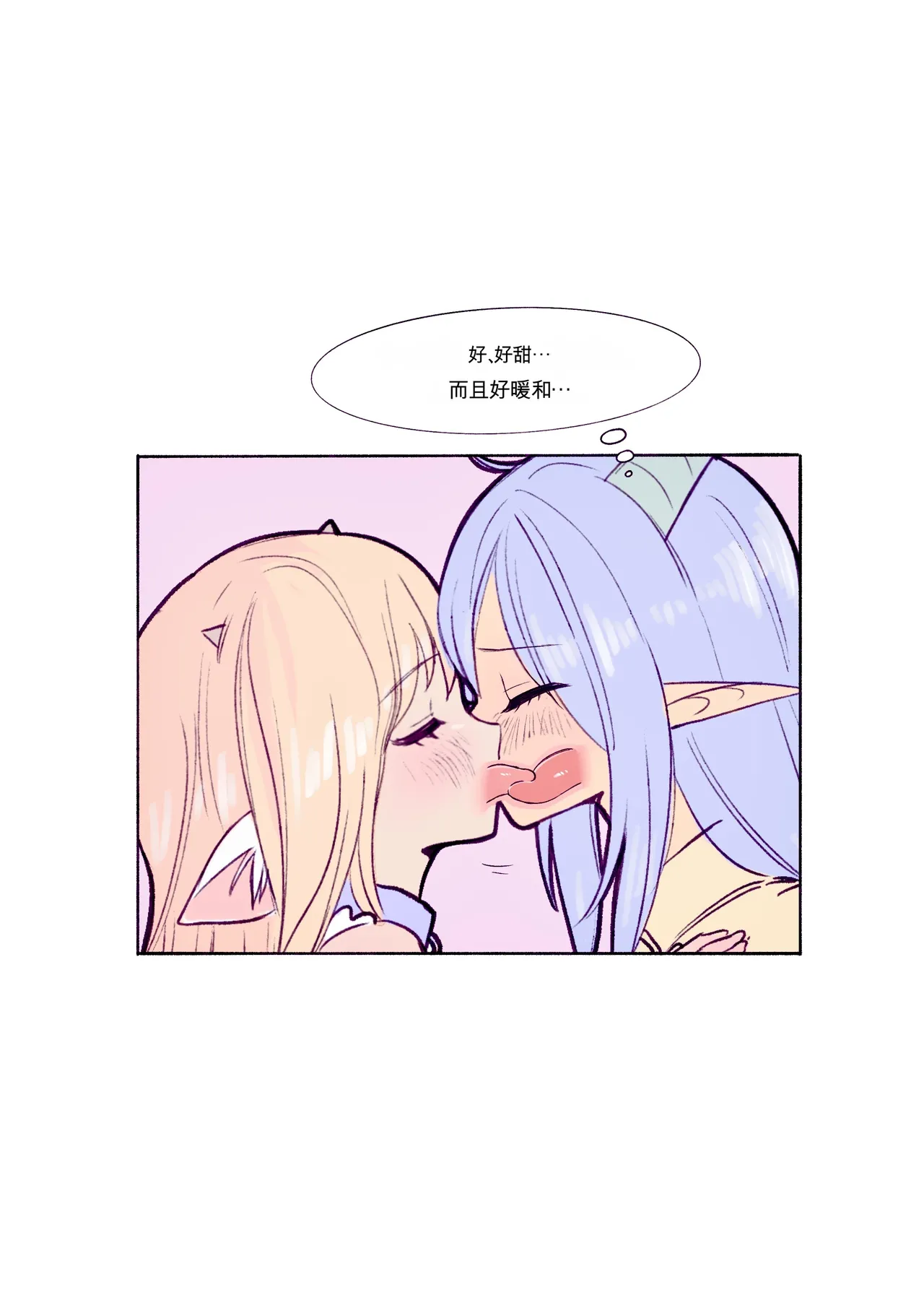 หน้า 84