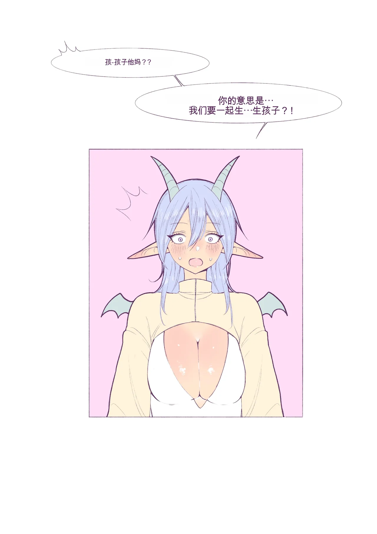 หน้า 91