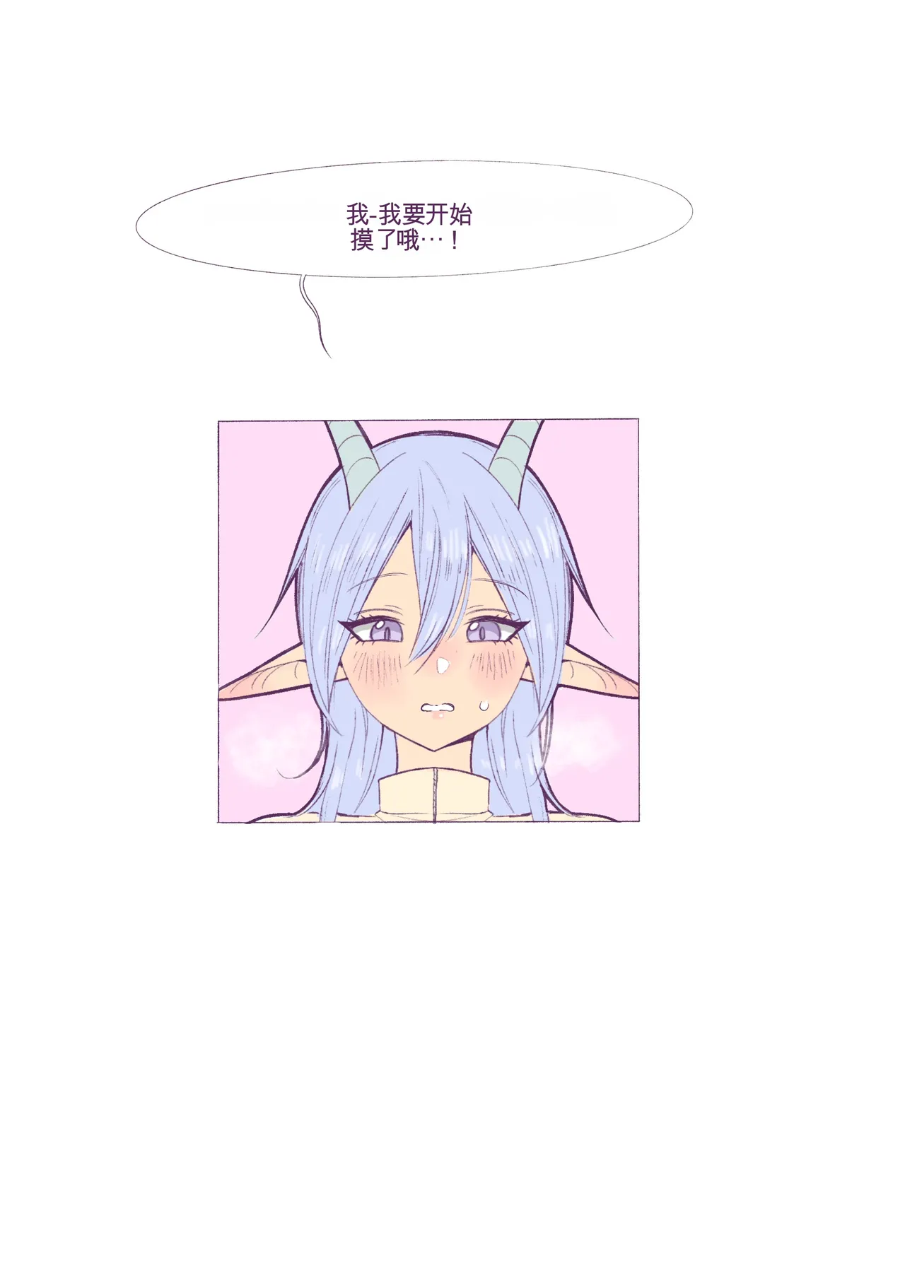 หน้า 99
