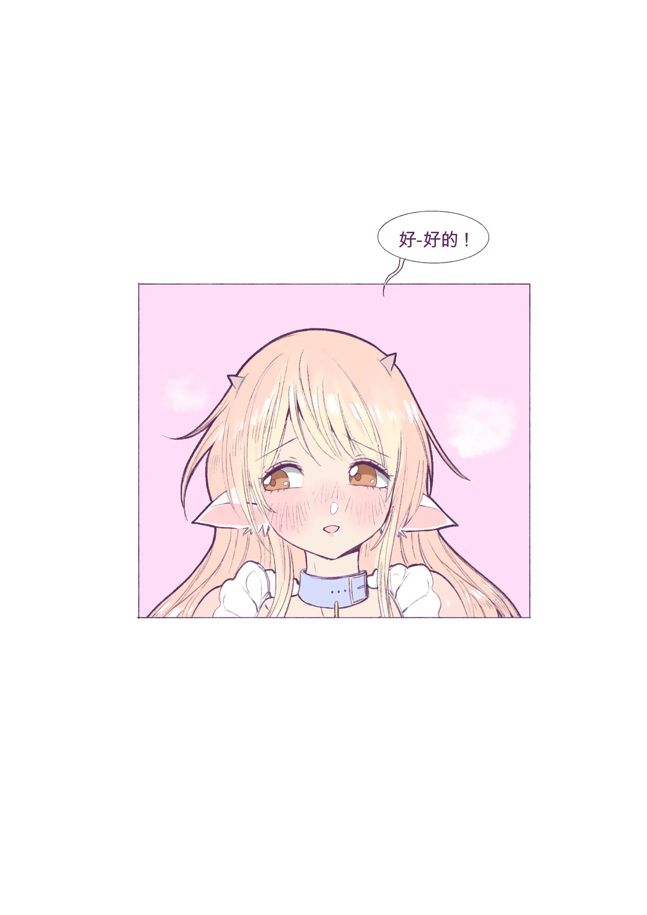 หน้า 100