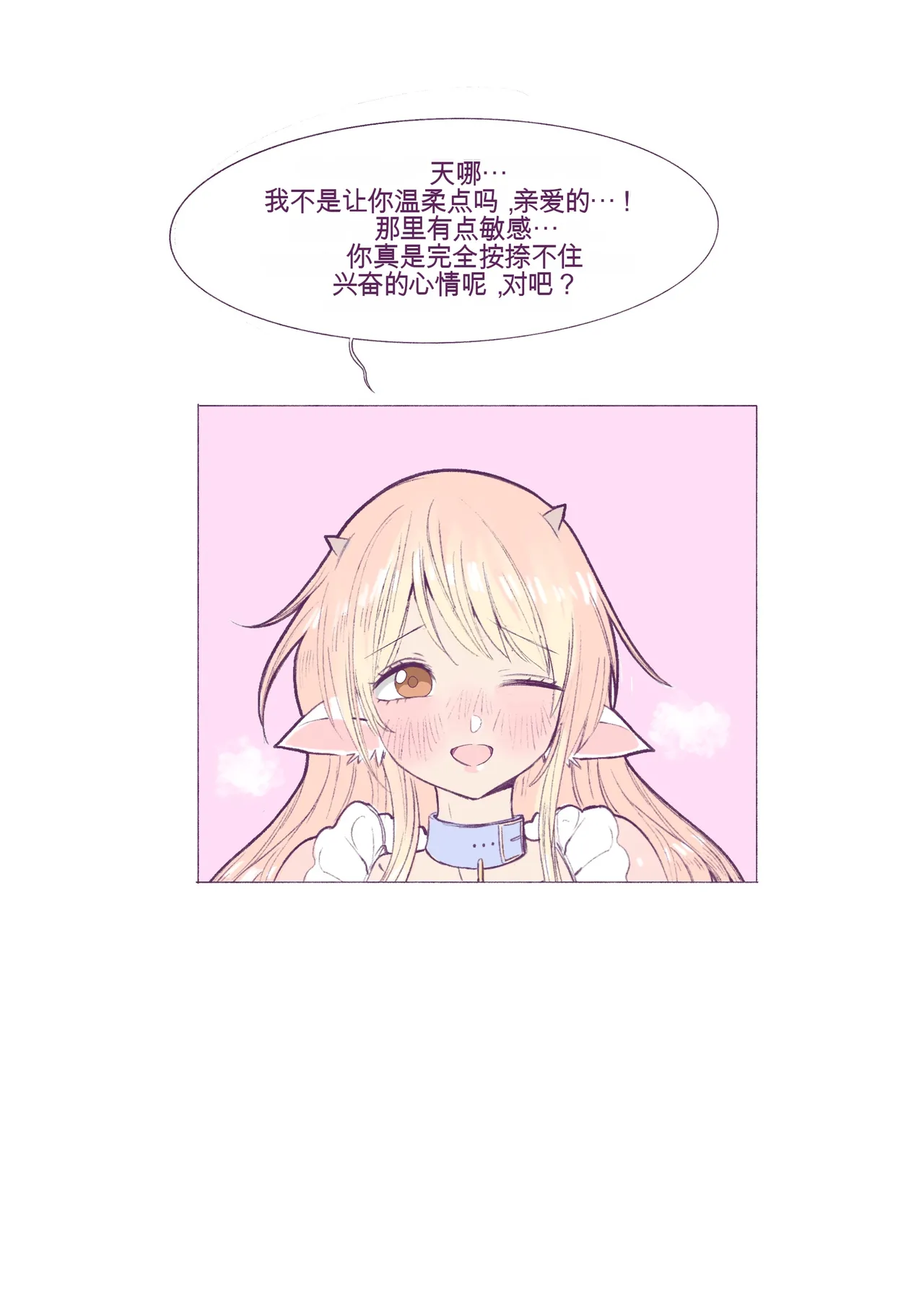 หน้า 102