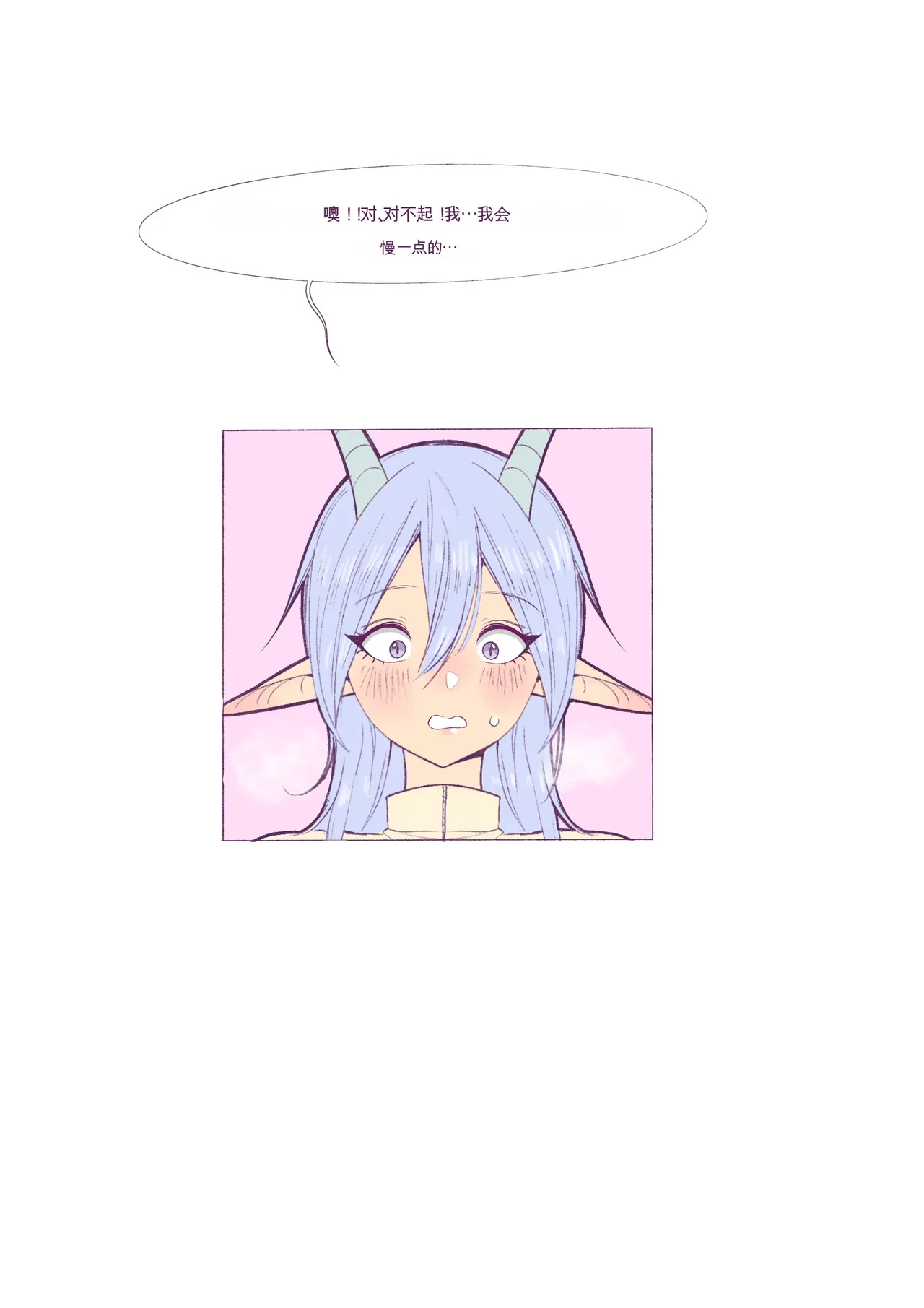 หน้า 103