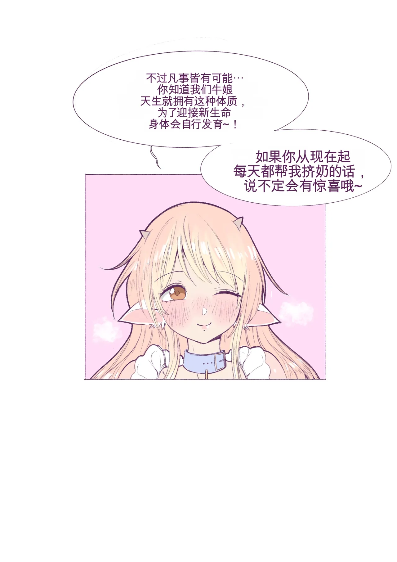 หน้า 106