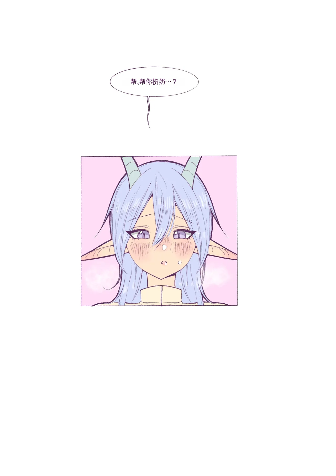 หน้า 107