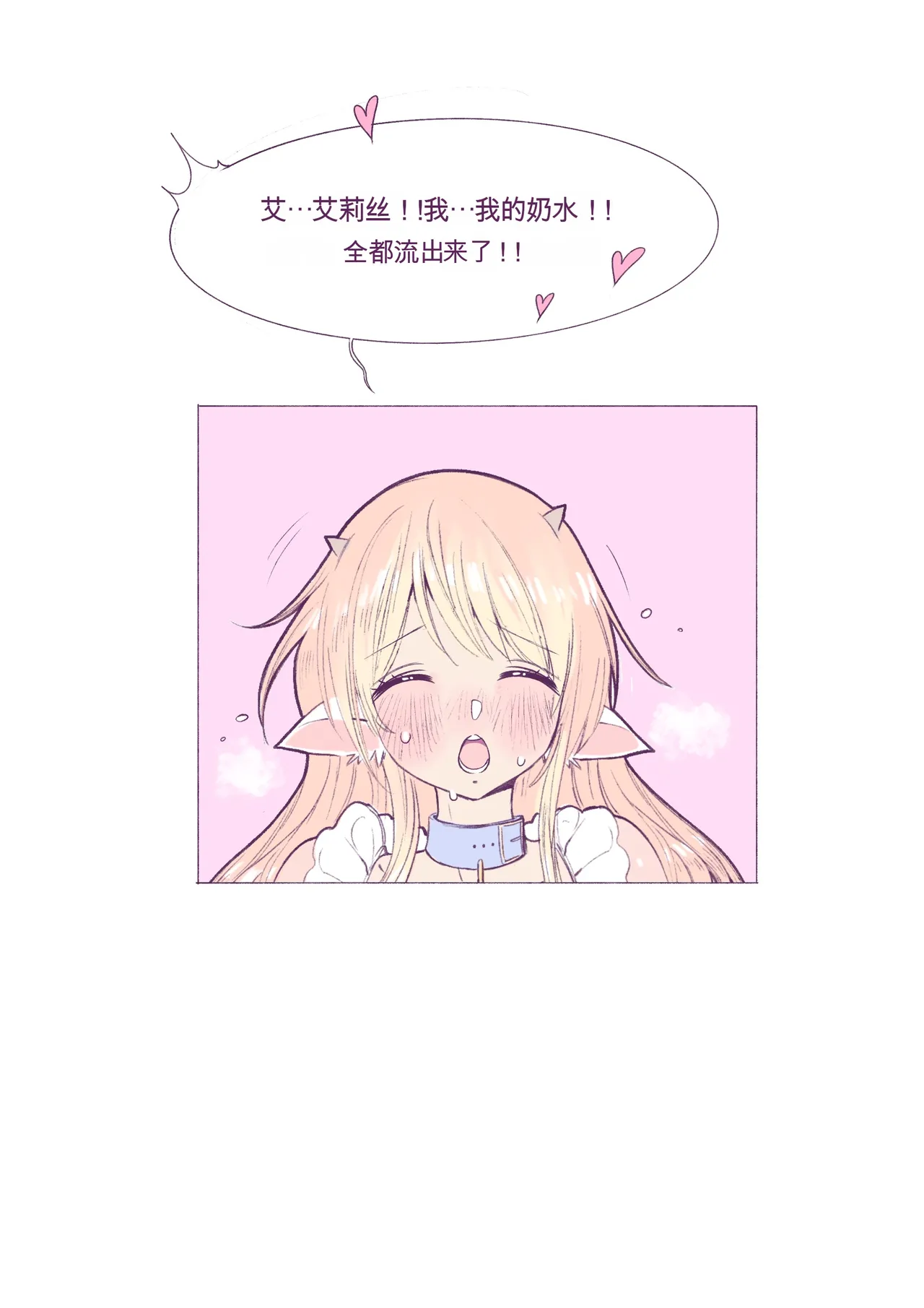 หน้า 115