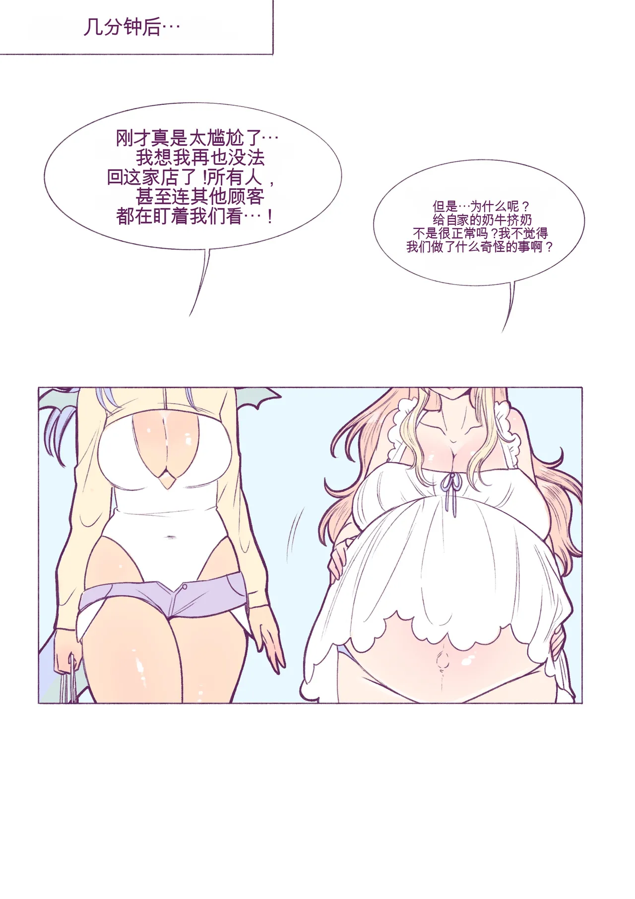 หน้า 119