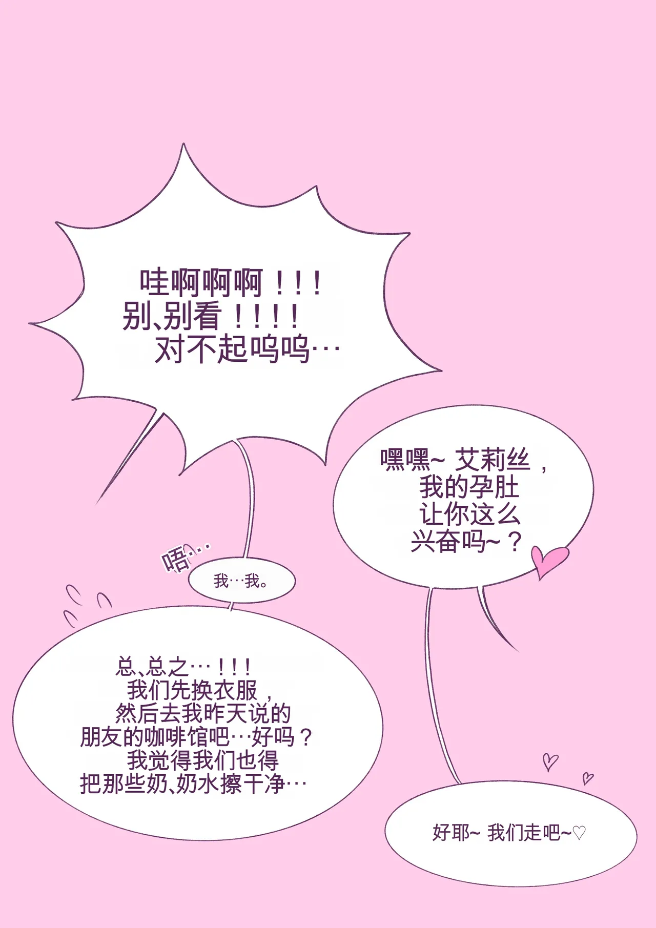หน้า 139