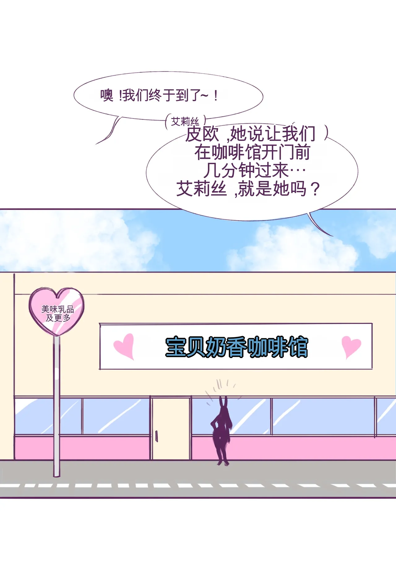 หน้า 142