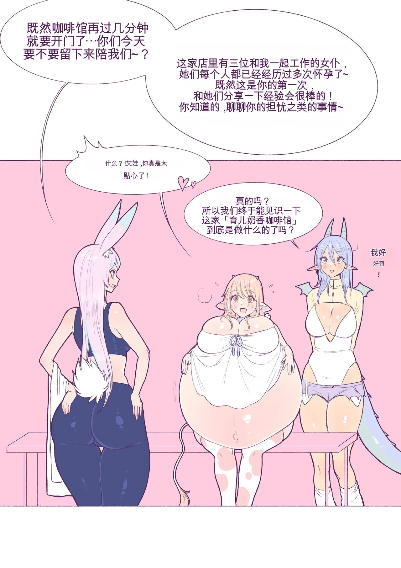 หน้า 153
