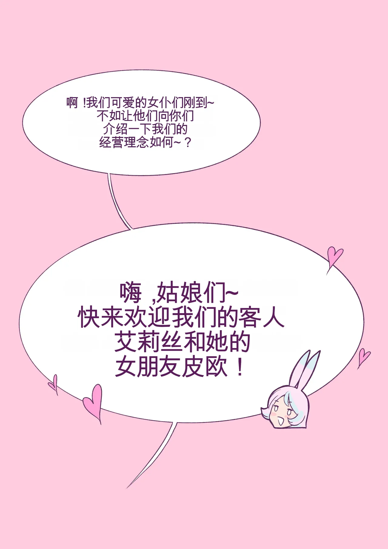 หน้า 154