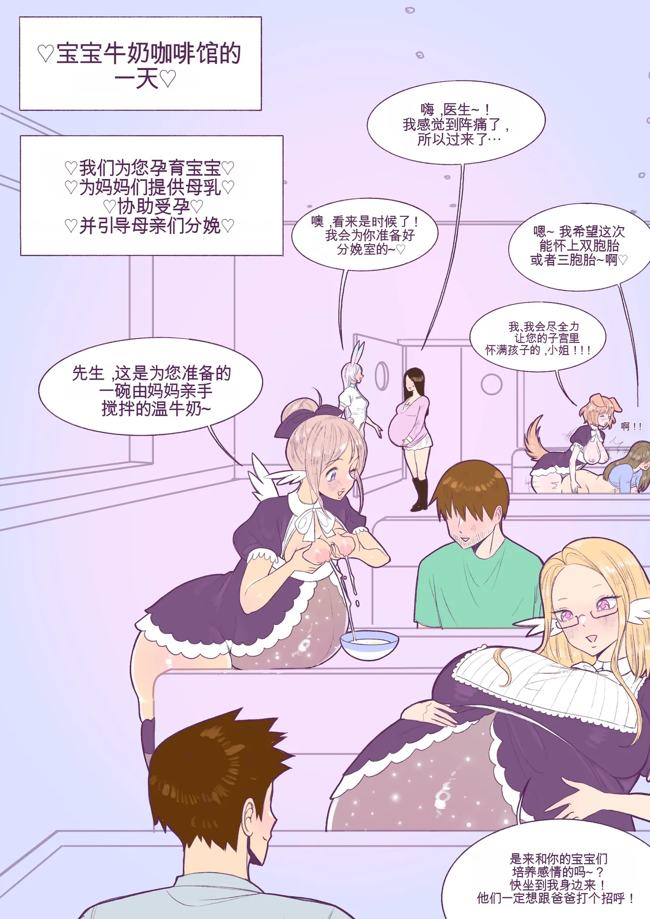 หน้า 161