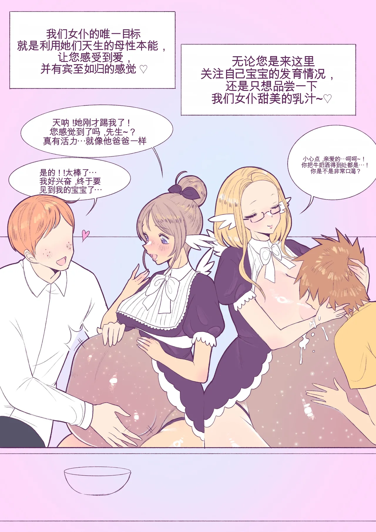 หน้า 163