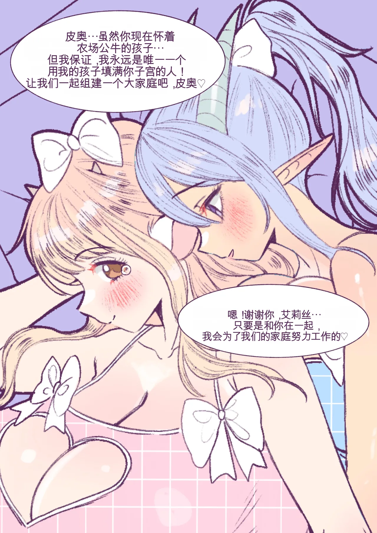 หน้า 167