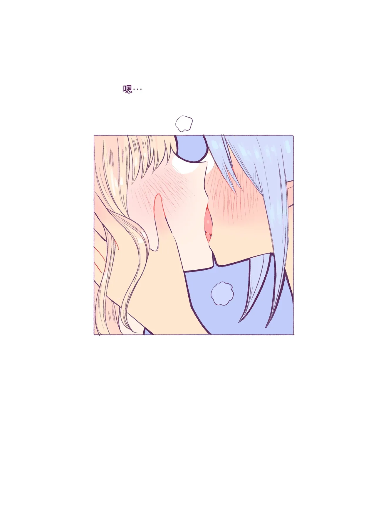 หน้า 173