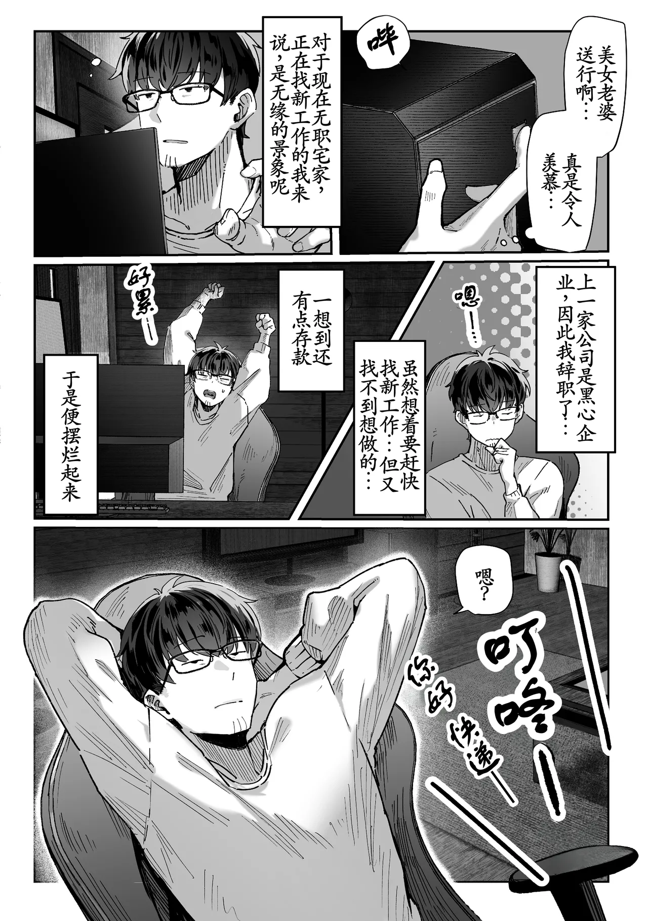 หน้า 6
