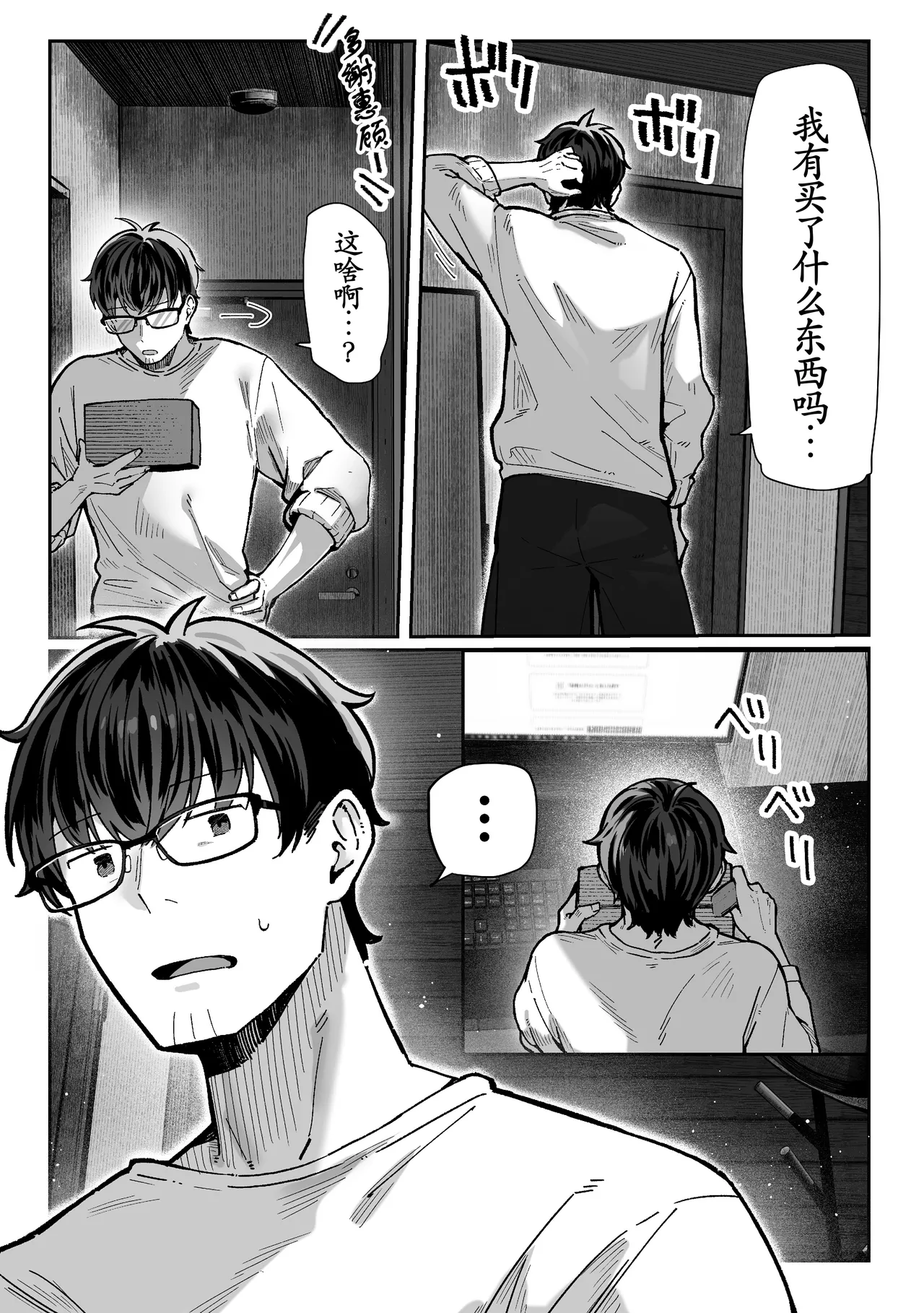 หน้า 7