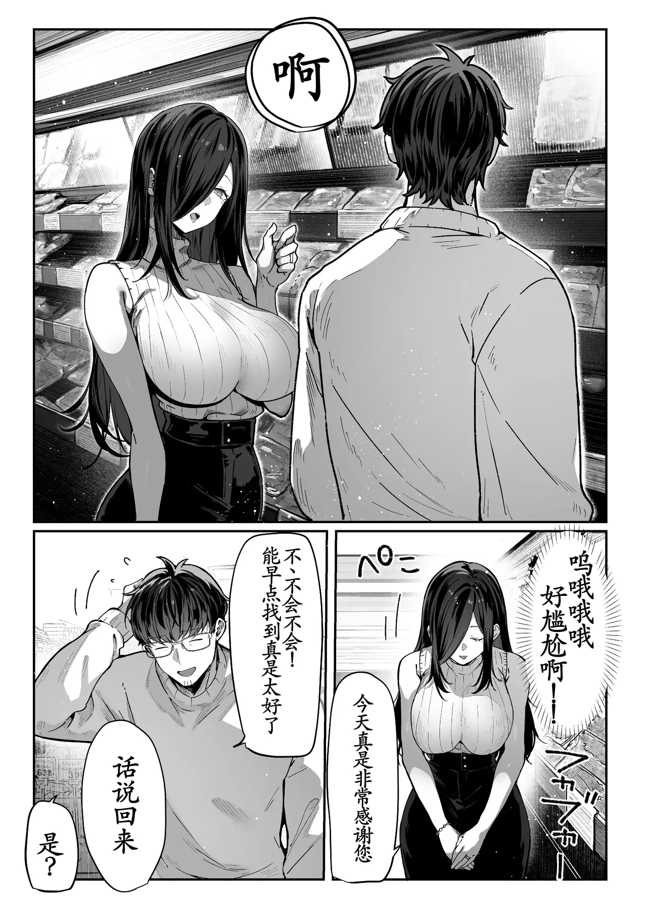 หน้า 26