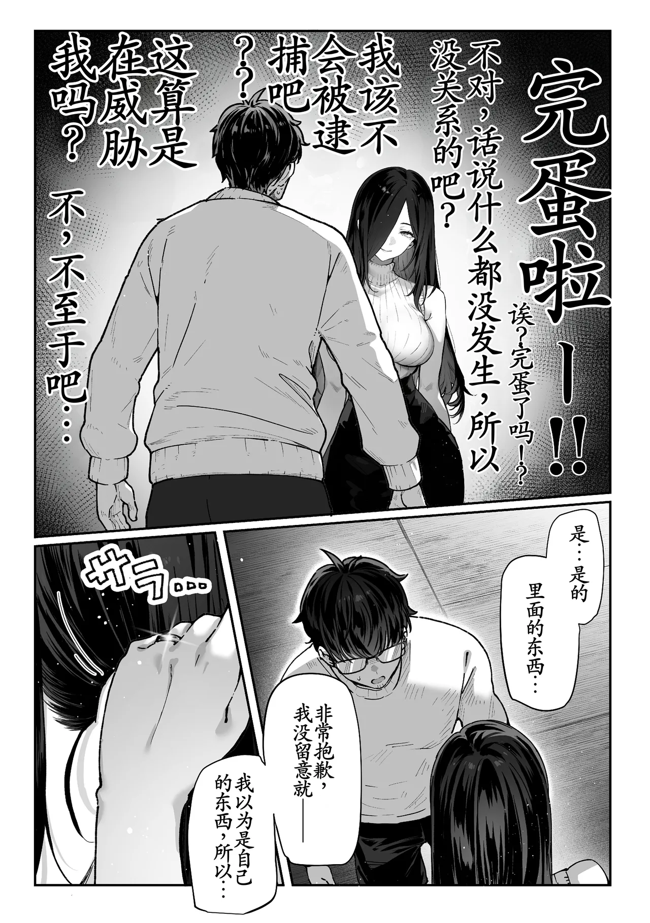 หน้า 29