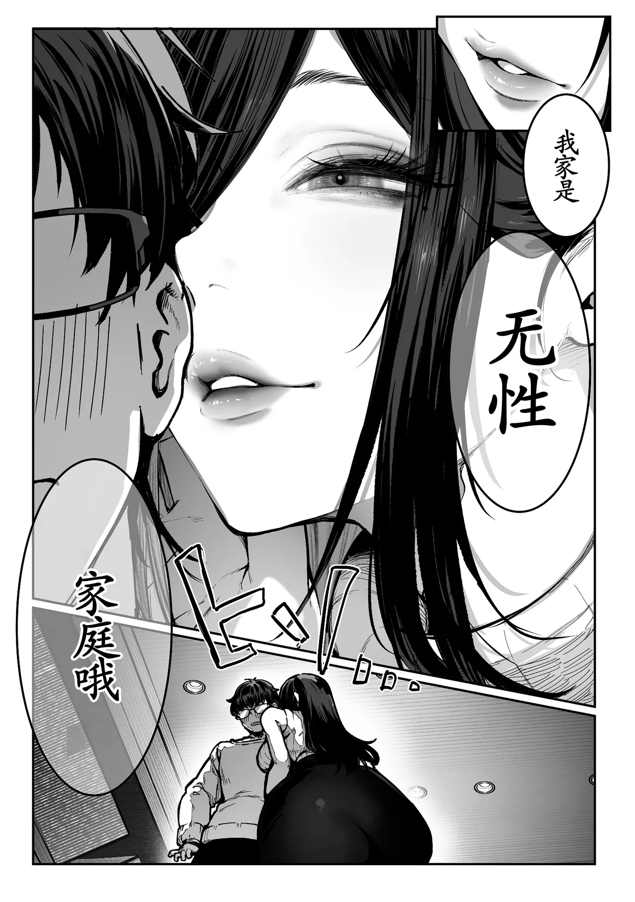 หน้า 30