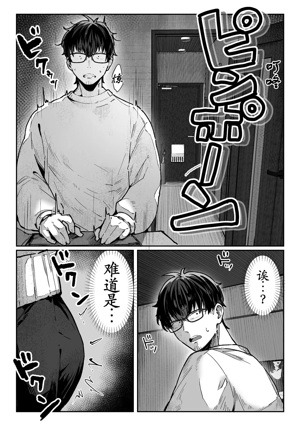 หน้า 36