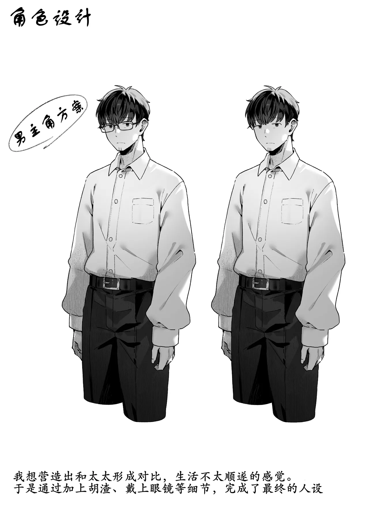 หน้า 109