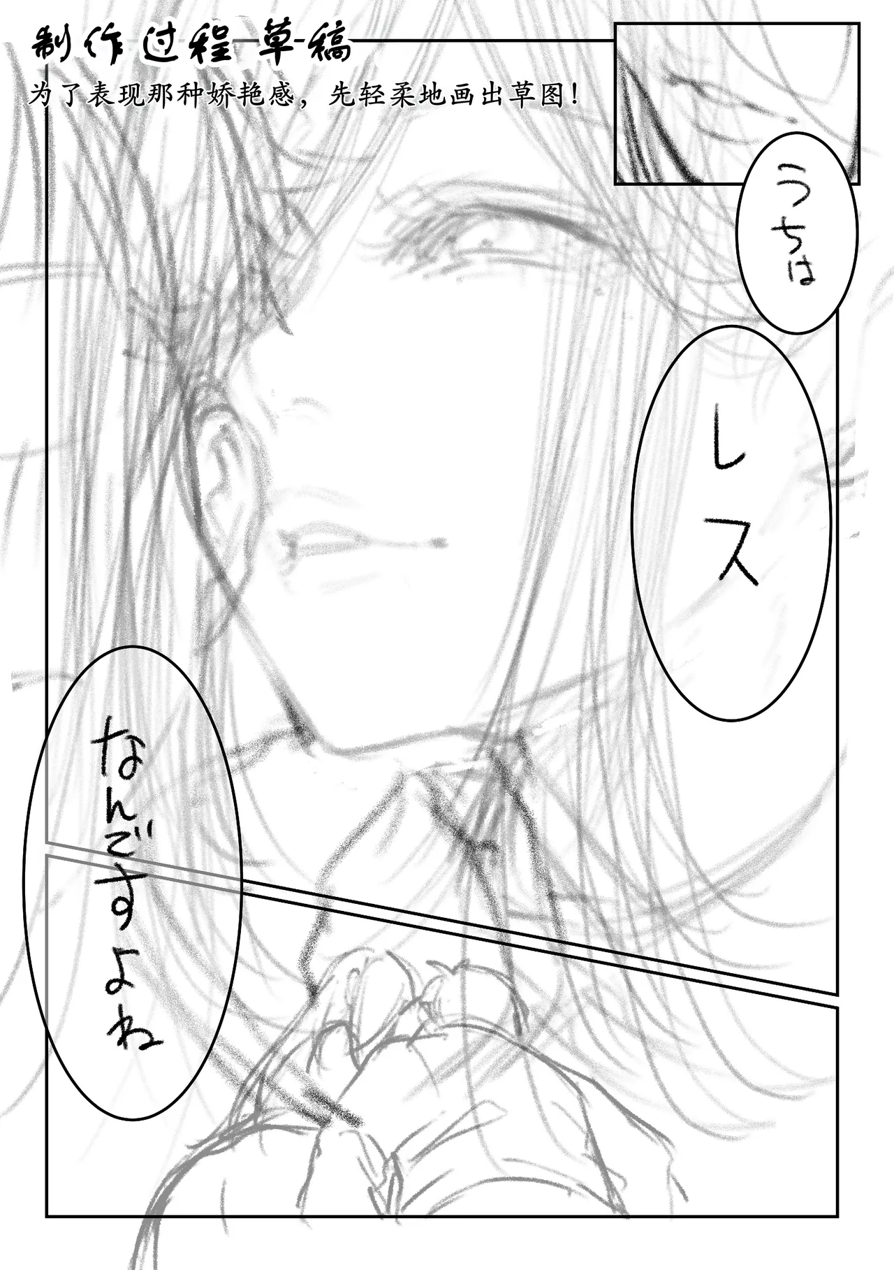 หน้า 113