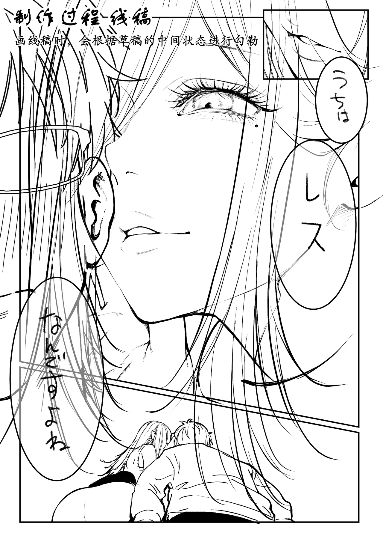 หน้า 114