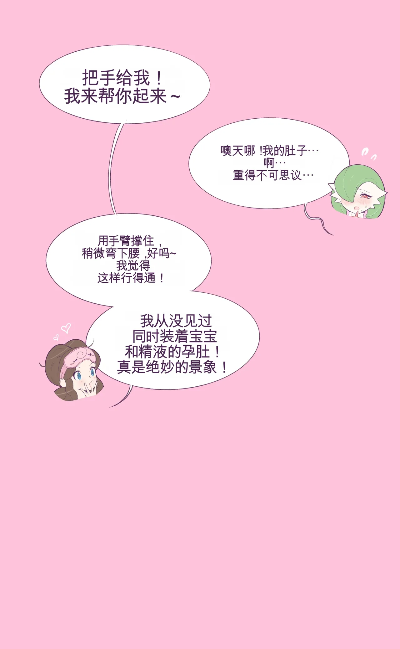 หน้า 85