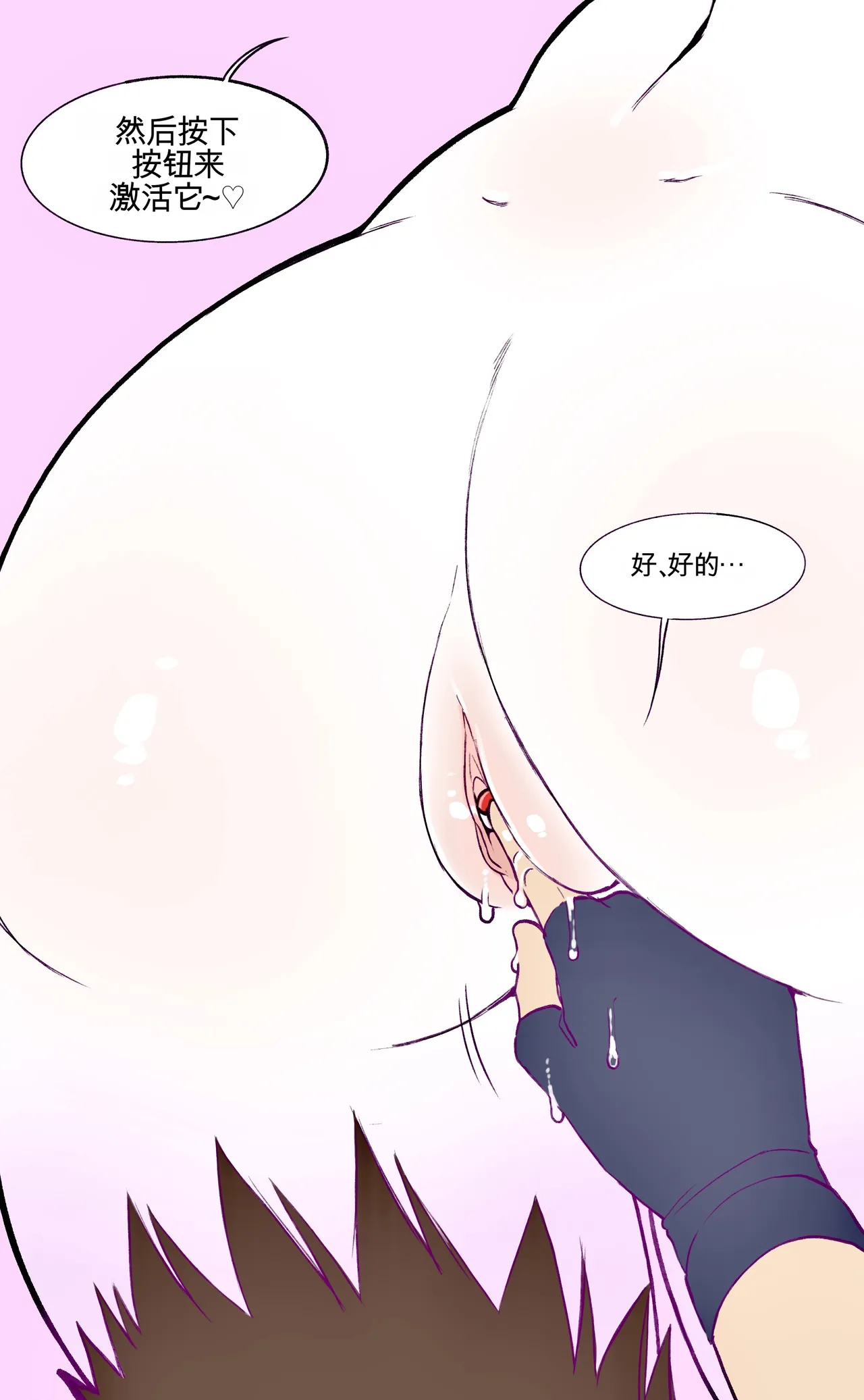 หน้า 114