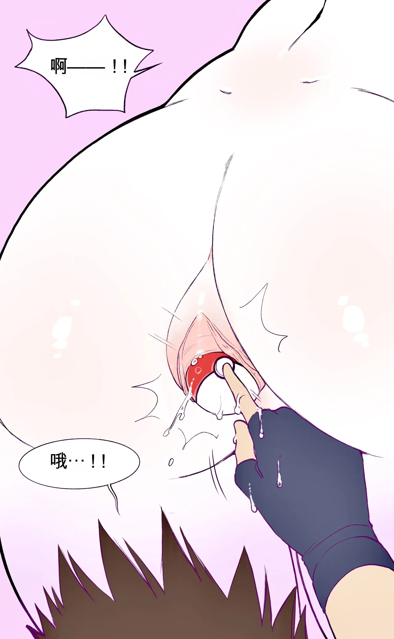 หน้า 116