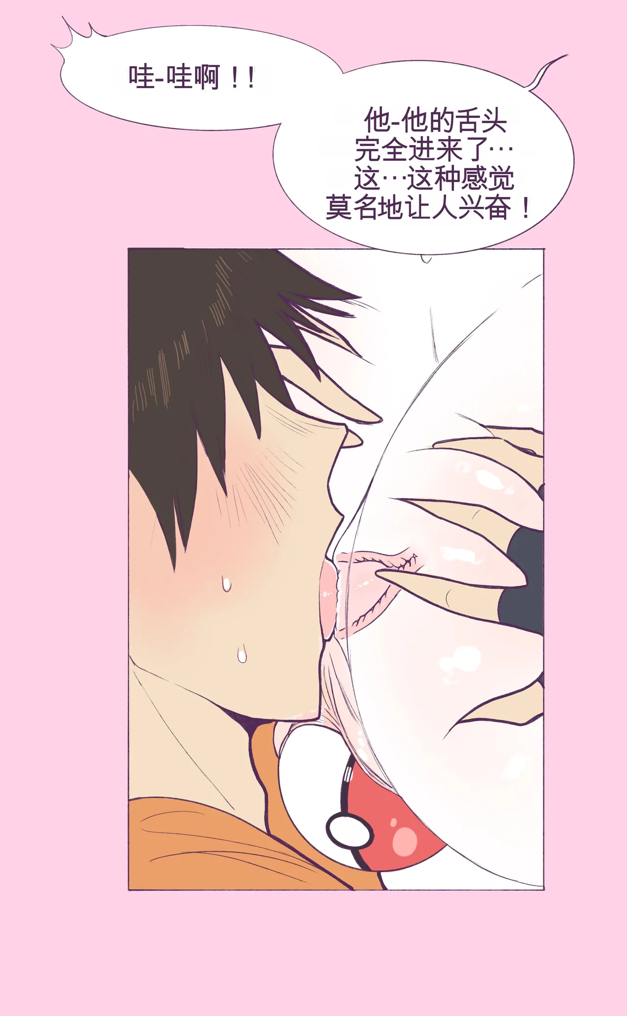 หน้า 129