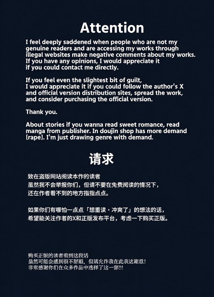 [西の]魅魔抚养强制怀孕地狱 II [男同本][BL]
