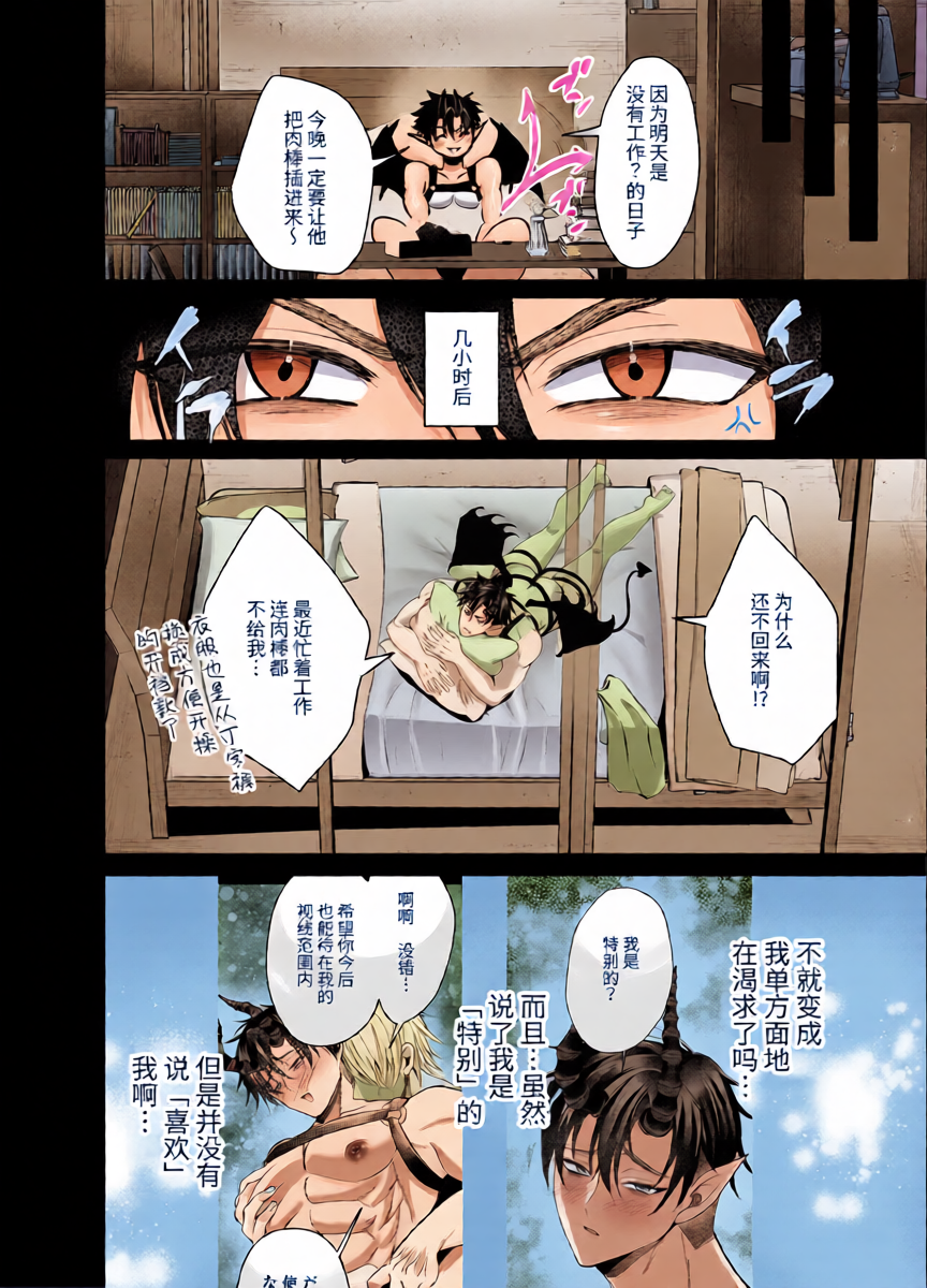 หน้า 13