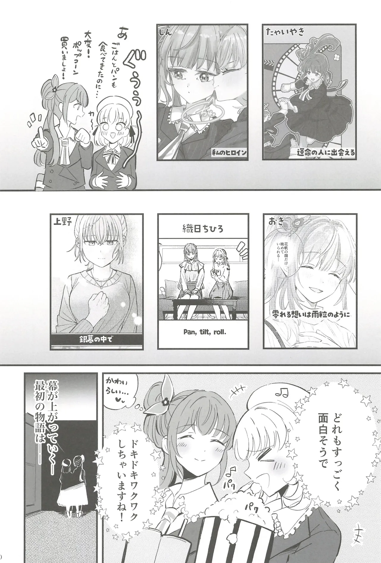 หน้า 9
