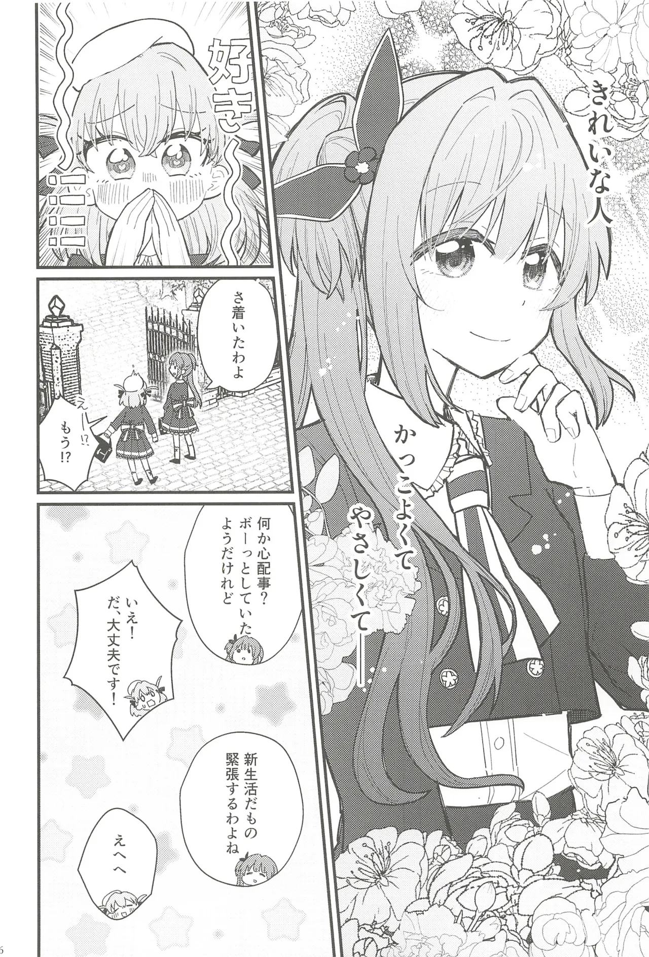 หน้า 15