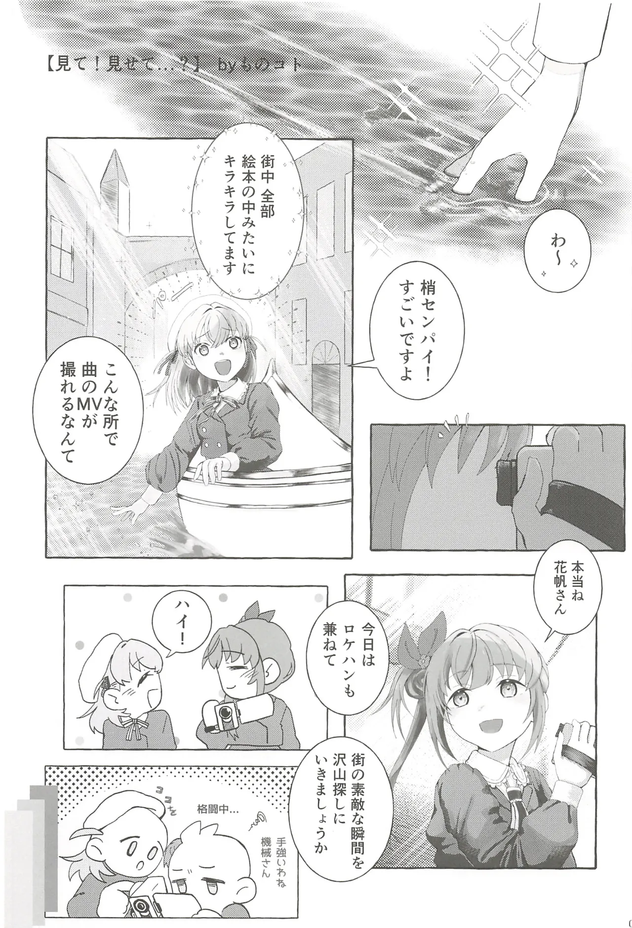 หน้า 18