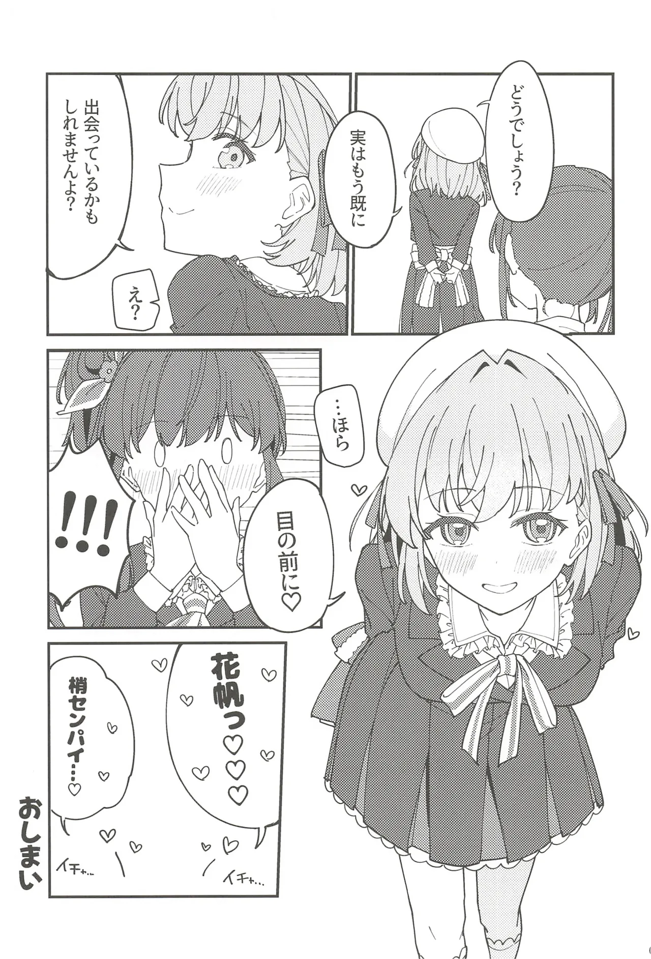 หน้า 24