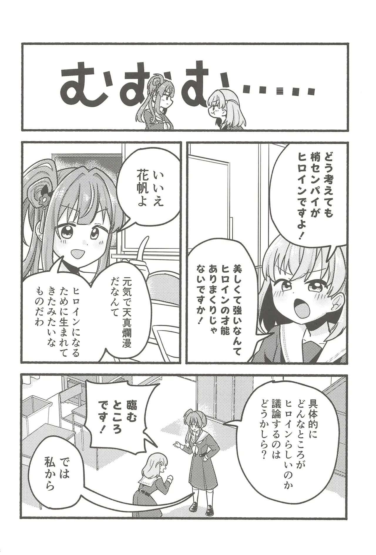 หน้า 27