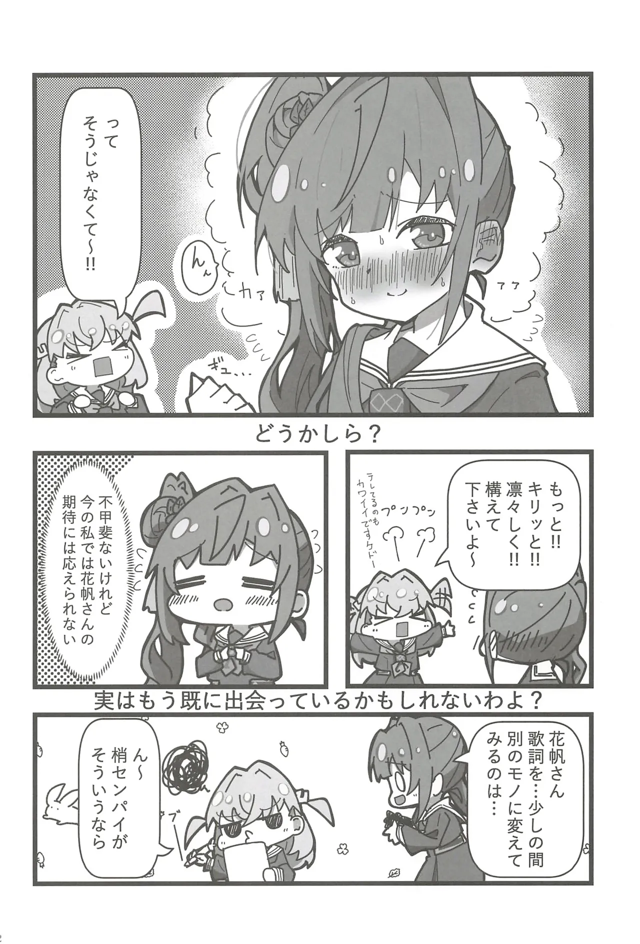 หน้า 31