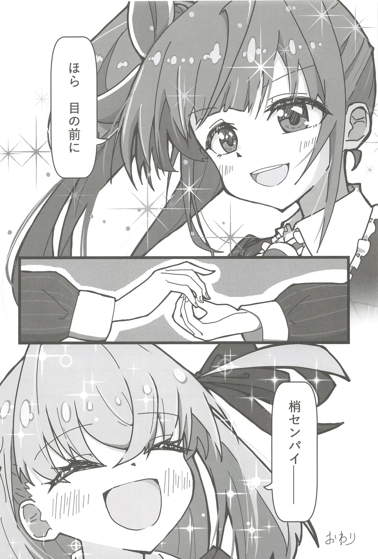 หน้า 33