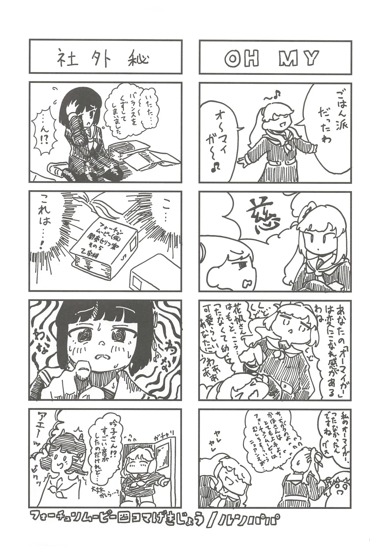 หน้า 38