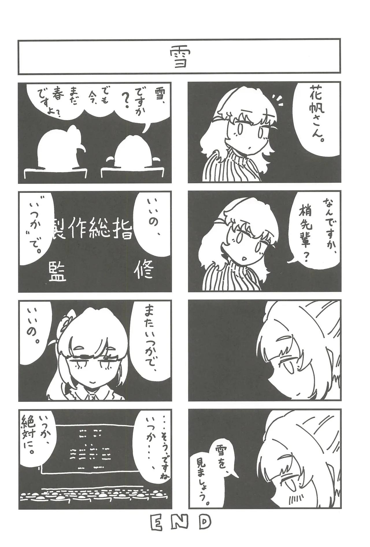 หน้า 39