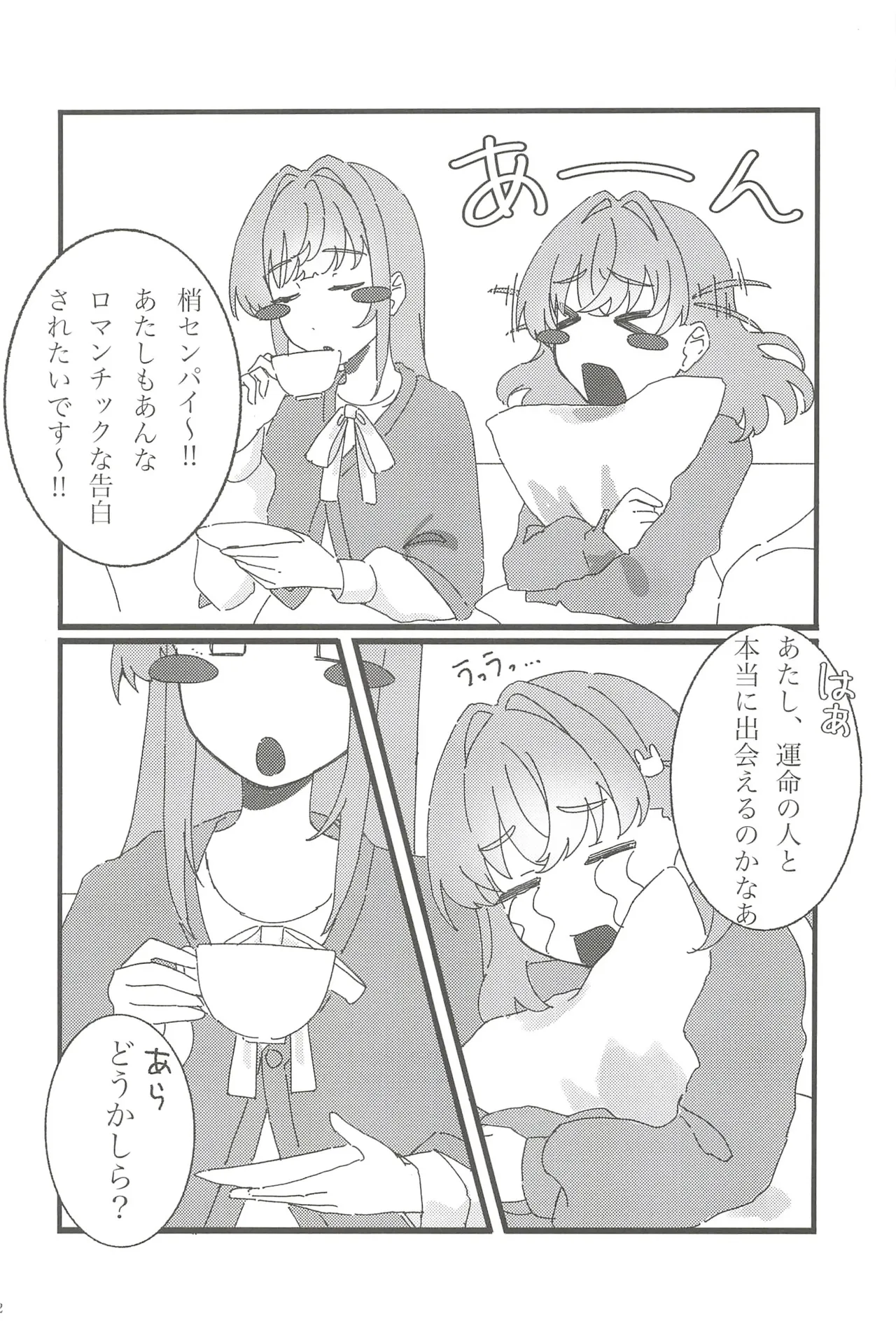 หน้า 41