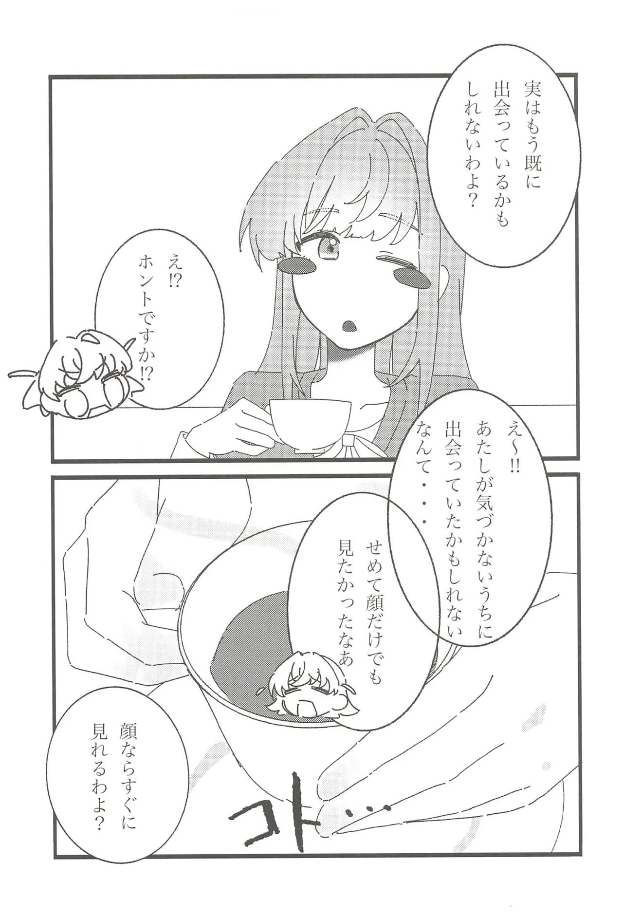 หน้า 42