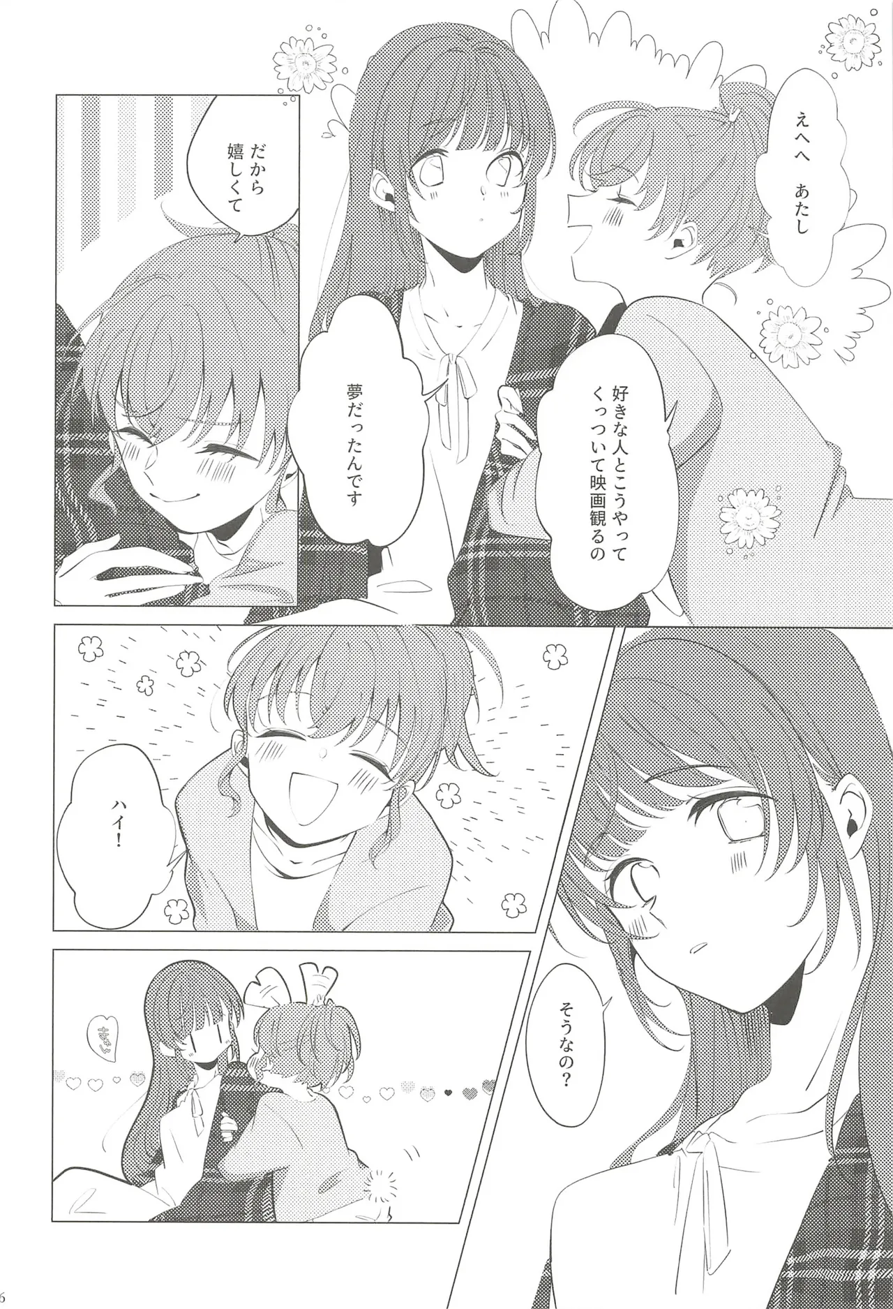 หน้า 45