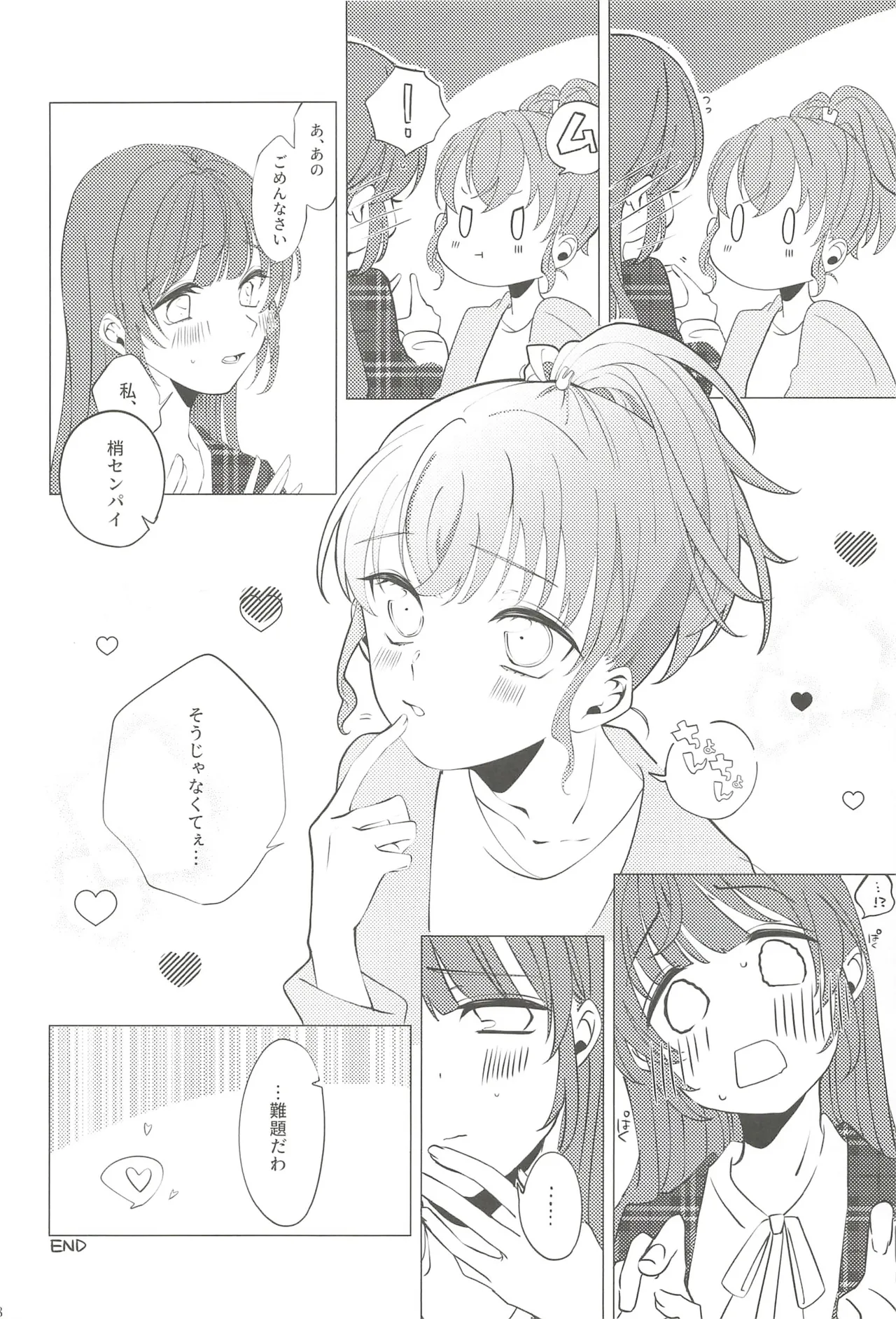 หน้า 47