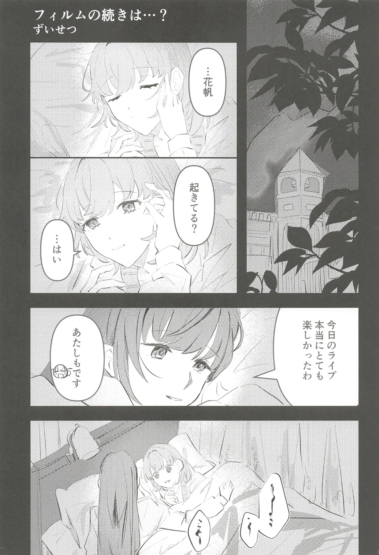 หน้า 48